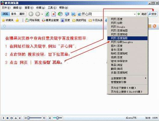 成都企業(yè)網(wǎng)站建設(shè)，關(guān)鍵詞的搜索趨勢(shì)要研究到位(圖2)