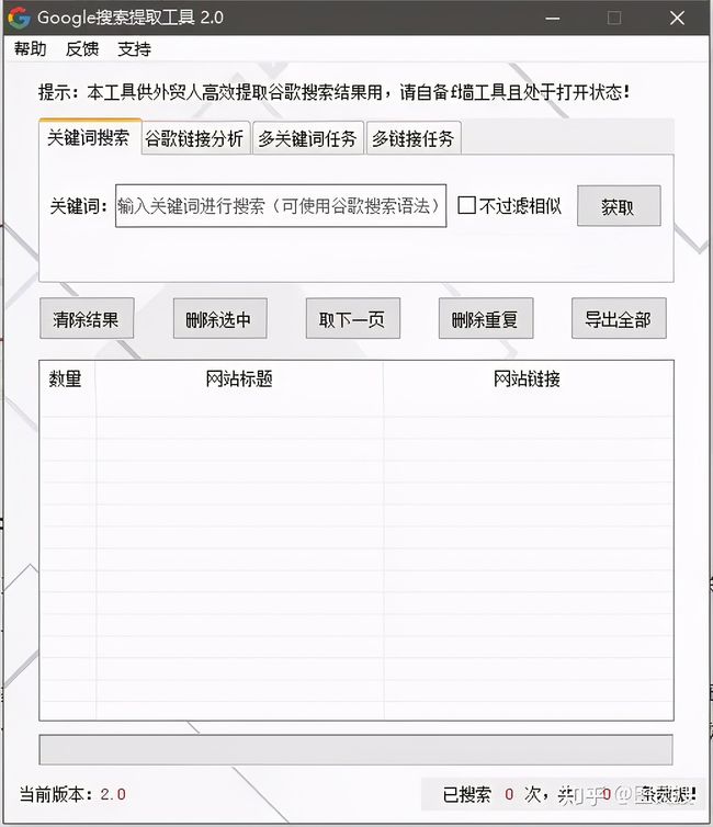成都企業(yè)網(wǎng)站建設(shè)，關(guān)鍵詞的搜索趨勢(shì)要研究到位(圖5)