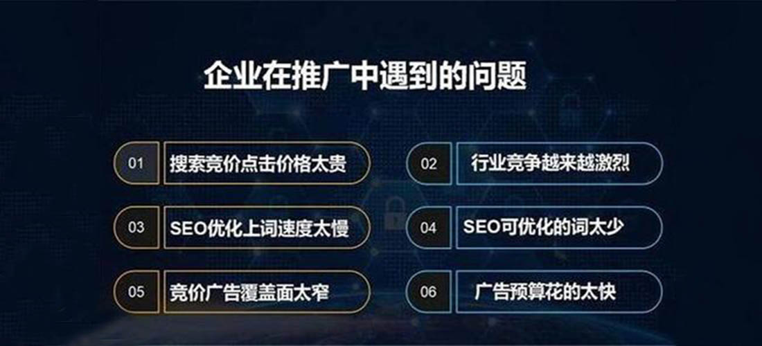怎么做seo推廣？網(wǎng)站設(shè)計(jì)一定要符合搜索引擎體驗(yàn)(圖5)