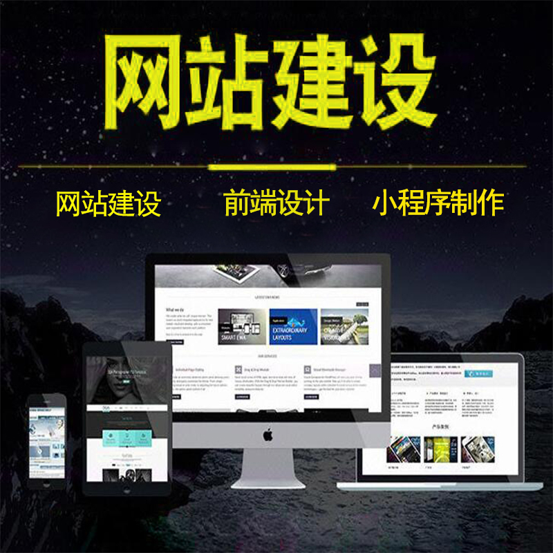 邢臺(tái)外國(guó)網(wǎng)站制作大概多少費(fèi)用并且這個(gè)賬號(hào)也是你后期對(duì)網(wǎng)站建設(shè)管理重要條件(圖1)