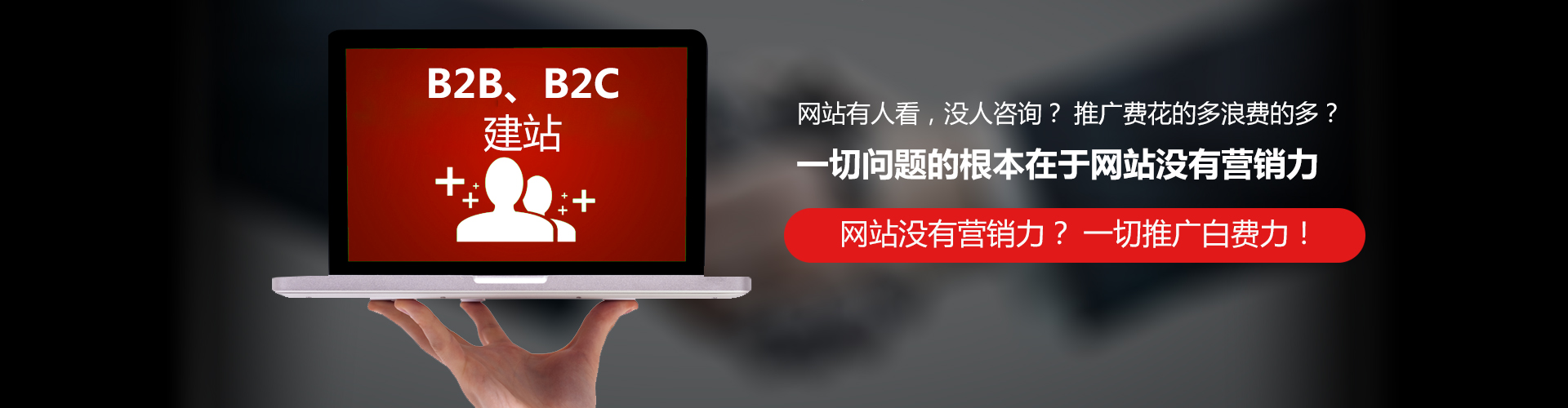 做一個手機網(wǎng)站需要多少錢呢？(圖)