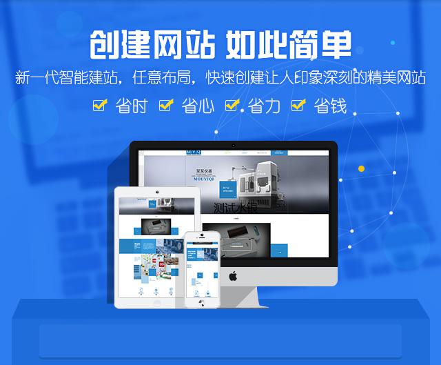 網(wǎng)站制造收費(fèi)明細(xì)網(wǎng)站建造方案及報價單建