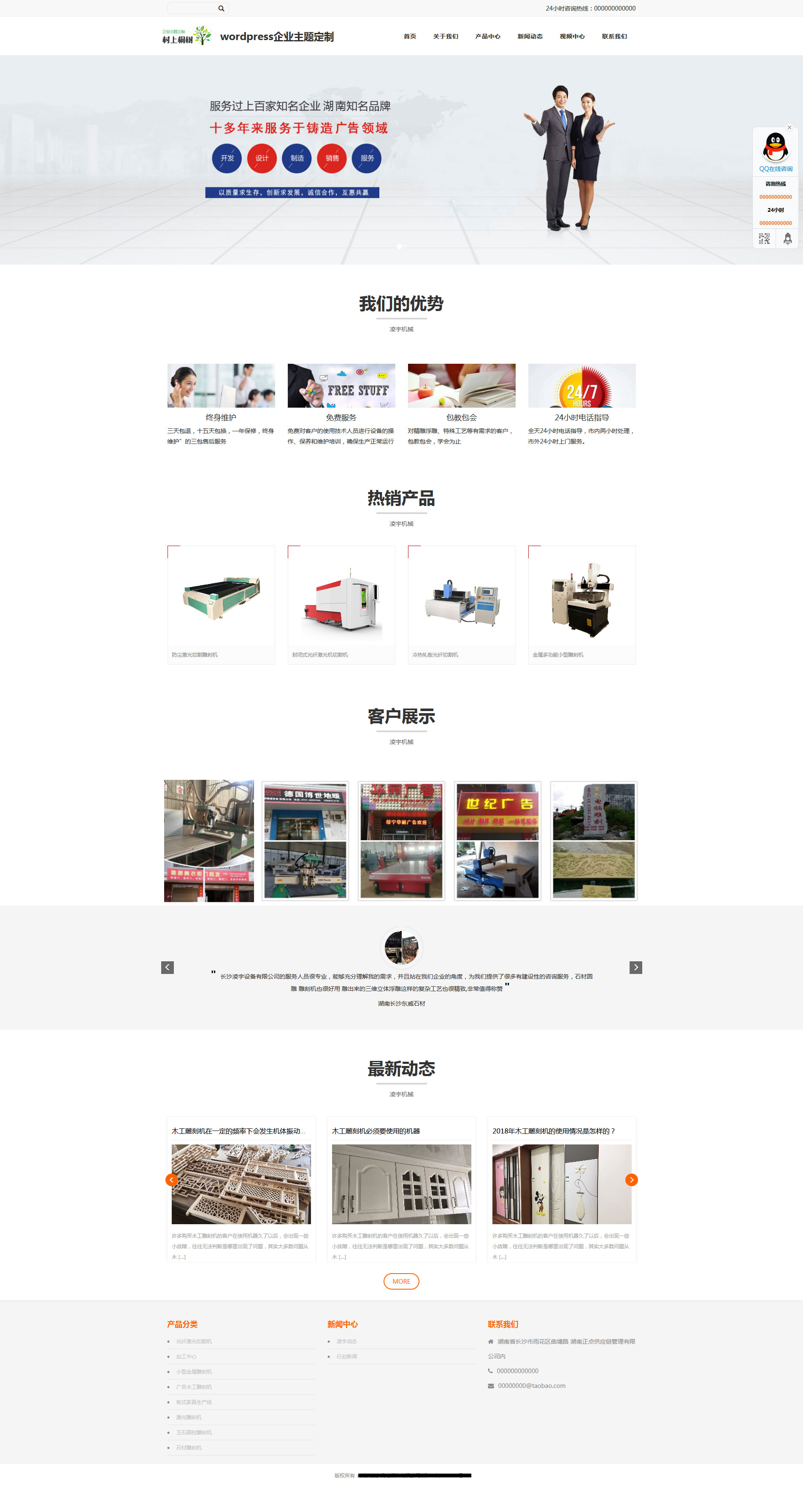 
廣州睎慧軟件：為什么廣州網(wǎng)站建設(shè)價(jià)格相差這么大？(圖2)