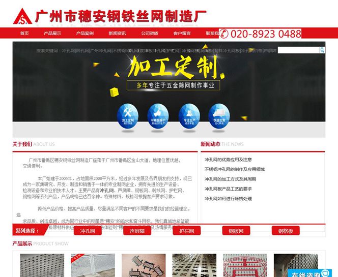 
廣州睎慧軟件：為什么廣州網(wǎng)站建設(shè)價(jià)格相差這么大？(圖3)