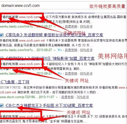 騰云網(wǎng)絡整理：廣州SEO瀏覽量：249
