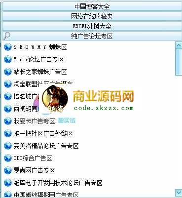 騰云網(wǎng)絡(luò)整理：廣州SEO瀏覽量：249
(圖2)