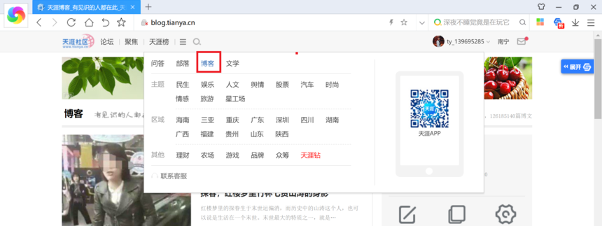 大多站長在做SEO優(yōu)化的時候，百度收藏夾里面外鏈的權重