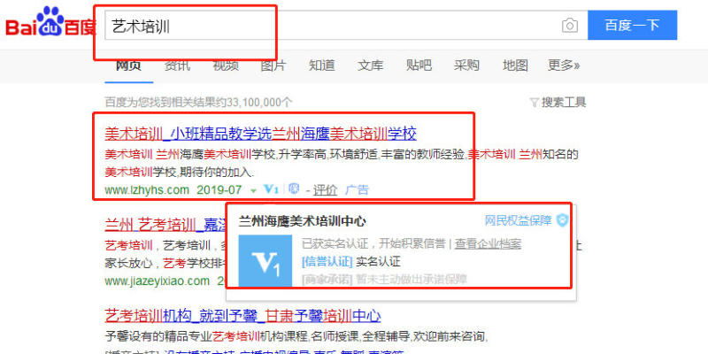 
百度搜藏對(duì)seo的意義今天來(lái)談?wù)剬?duì)于SEO的作用(圖1)