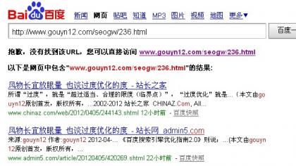 百度搜藏對(duì)網(wǎng)站有什么作用？收集外部鏈接的效果