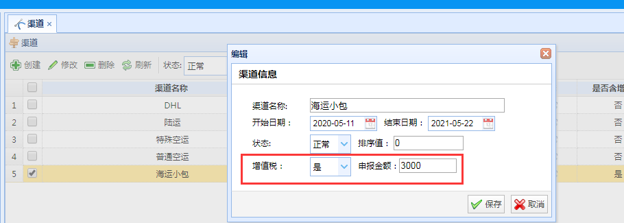 項(xiàng)目頁面美工設(shè)計(jì)特效頁面設(shè)計(jì)Logo設(shè)計(jì)內(nèi)容說明(圖)