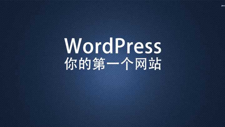 找哪里找一站式建站服務(wù)呢？(圖)