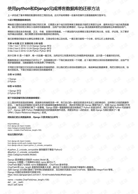 如何通過(guò)html+css+php來(lái)快速的制作動(dòng)態(tài)網(wǎng)頁(yè)(圖3)