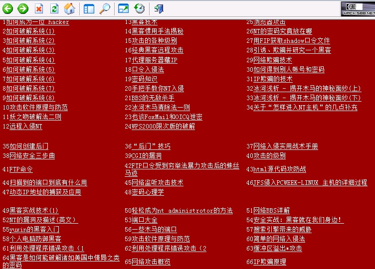 黑客 編程語言 C與C++的最大區(qū)別，你知道幾個？