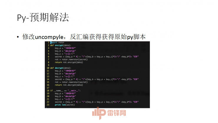 黑客 編程語(yǔ)言 C與C++的最大區(qū)別，你知道幾個(gè)？(圖2)