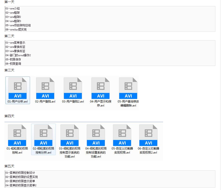 Web通用性超文本標(biāo)記語言，想學(xué)習(xí)手機網(wǎng)頁的小伙伴們趕緊來學(xué)