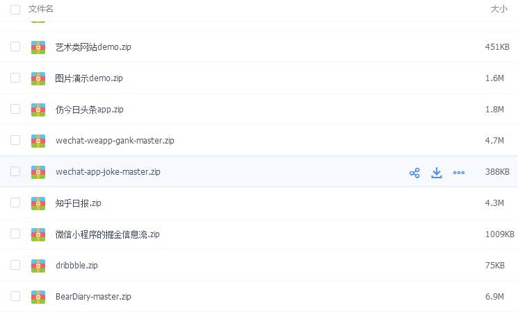 Web通用性超文本標(biāo)記語(yǔ)言，想學(xué)習(xí)手機(jī)網(wǎng)頁(yè)的小伙伴們趕緊來(lái)學(xué)習(xí)咯！(圖3)