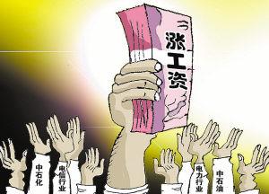 SEO人員在公司做seo怎么樣提高seo工資待遇？(圖4)