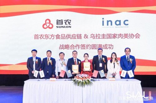 簽約|尚品與中國工業(yè)節(jié)能與清潔生產(chǎn)協(xié)會達(dá)成網(wǎng)站項目合作