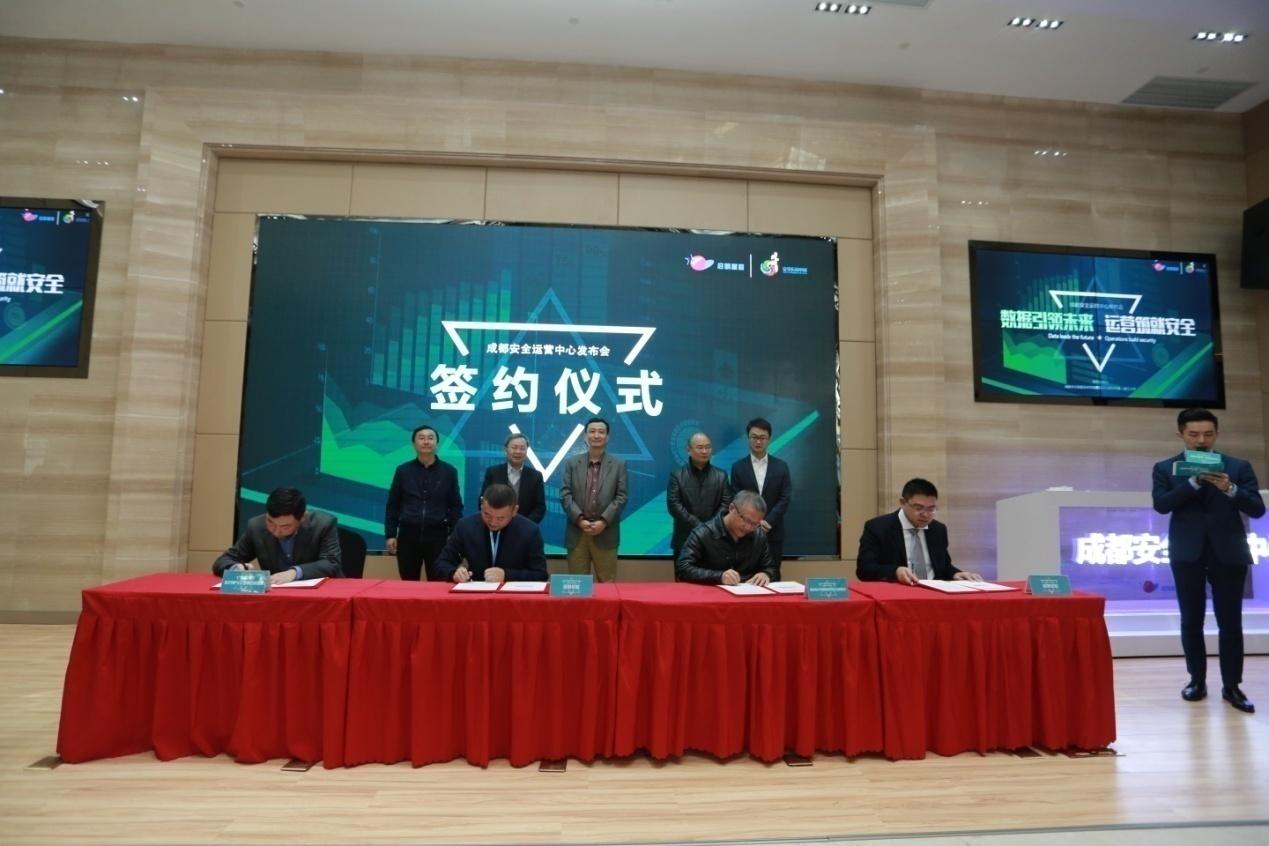 簽約|尚品與中國工業(yè)節(jié)能與清潔生產協會達成網站項目合作(圖2)