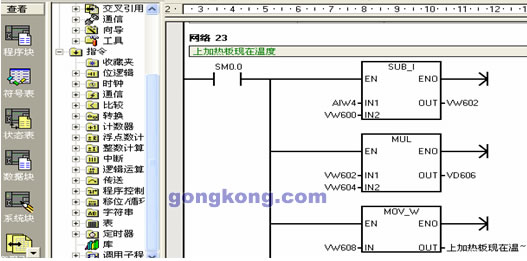接觸S7-1200的時(shí)間不是很長(zhǎng)，但個(gè)人感覺TIA中的SCL編程語(yǔ)言還不錯(cuò)(圖4)