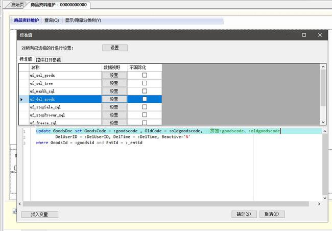 又有新語言了？“扶我起來，還能學(xué)”(圖2)