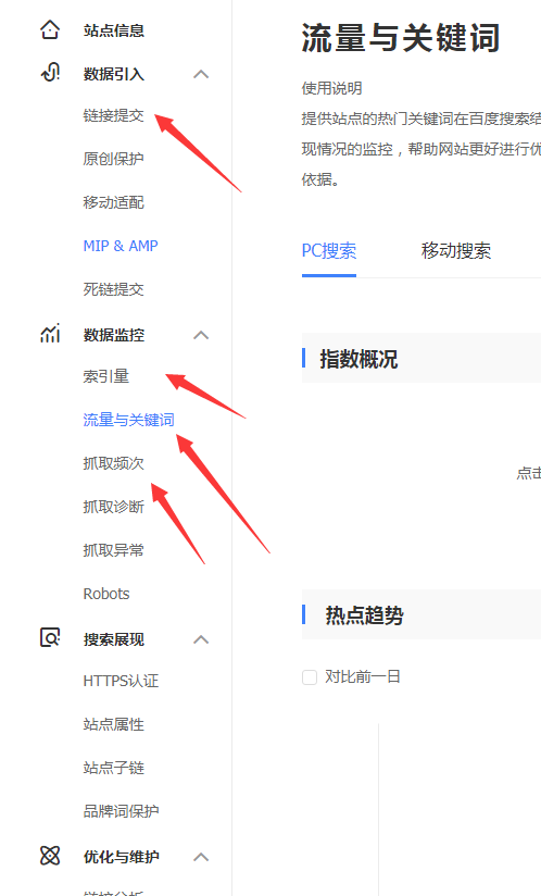 《類聚seo》搜索引擎優(yōu)化需要怎么做呢？
(圖3)