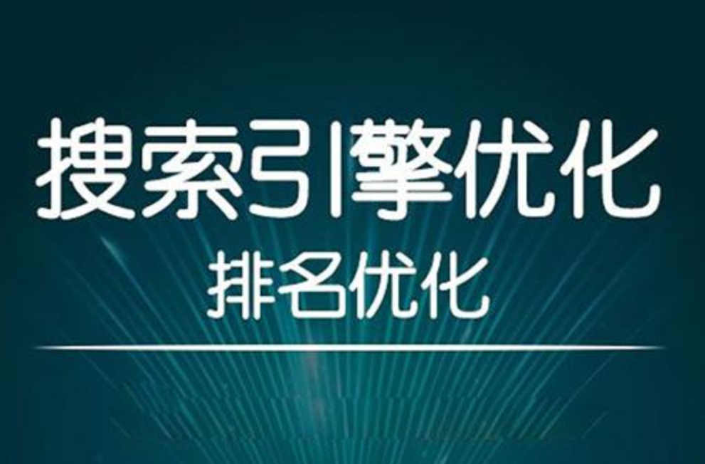自學(xué)嗎？第一點(diǎn)就是需要SEO專業(yè)學(xué)習(xí)資料(圖1)