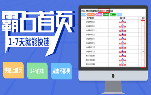 

做SEO站內(nèi)優(yōu)化方案有哪些？如何做好SEO優(yōu)化(圖4)