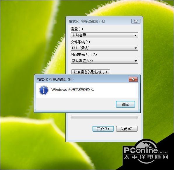 本站所發(fā)布的一切破解補(bǔ)丁、注冊(cè)機(jī)和注冊(cè)信息及軟件的解密