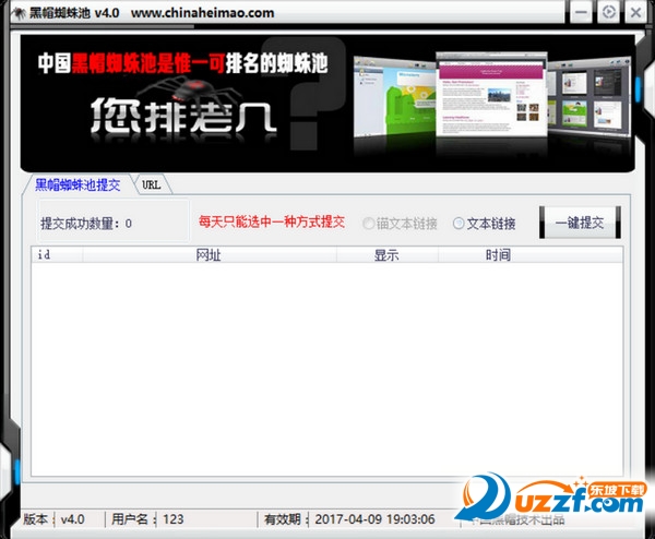 黑帽人不按正規(guī)白帽子做SEO是非常困難的