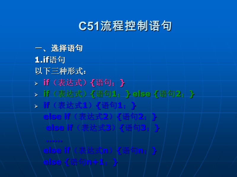 

C語言是高級(jí)編程語言，高級(jí)語言主要特點(diǎn)是什么？(圖2)