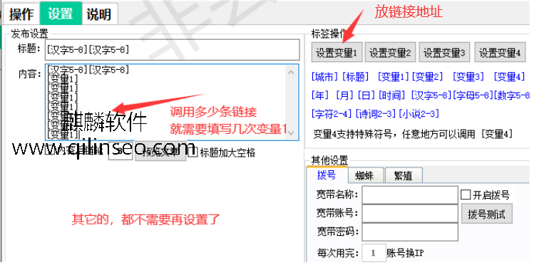 網(wǎng)站外鏈優(yōu)化的目的一般有兩個，錨文字鏈接的作用(圖1)