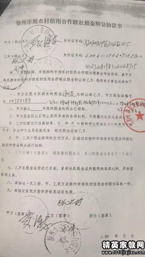 網(wǎng)站承包現(xiàn)象越來(lái)越多，怎么寫(xiě)呢?小編為范文(圖2)