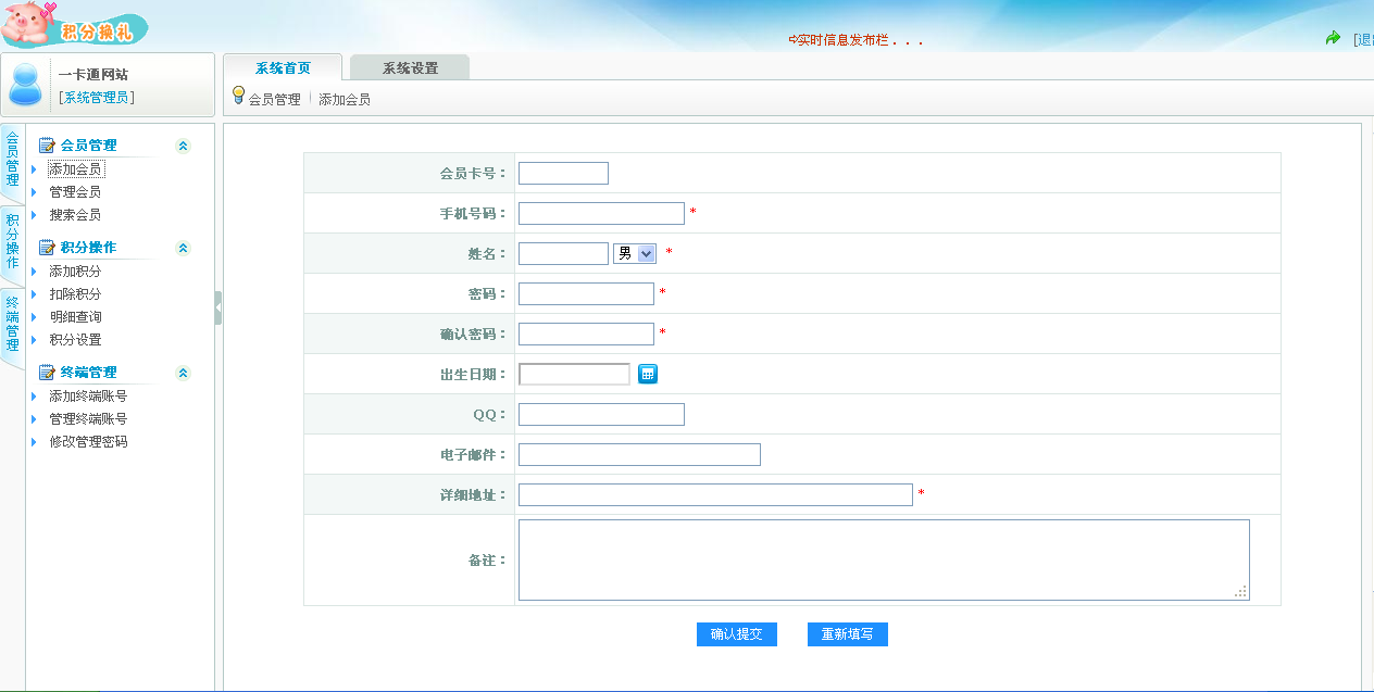 企業(yè)官網(wǎng)建設(shè)時需要怎么開始呢？太原網(wǎng)站建設(shè)小編(圖2)