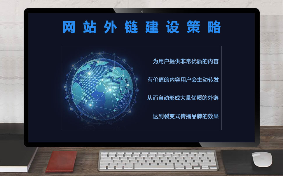 史上最全的網(wǎng)站SEO優(yōu)化步驟，相對干貨，值得珍藏(圖3)