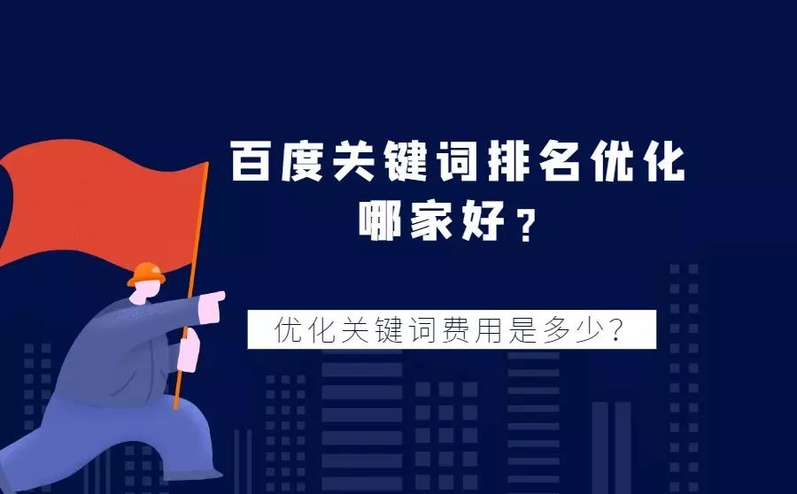 咸寧seo優(yōu)化-文章頁關鍵詞修改方式技巧經(jīng)驗網(wǎng)絡(圖2)