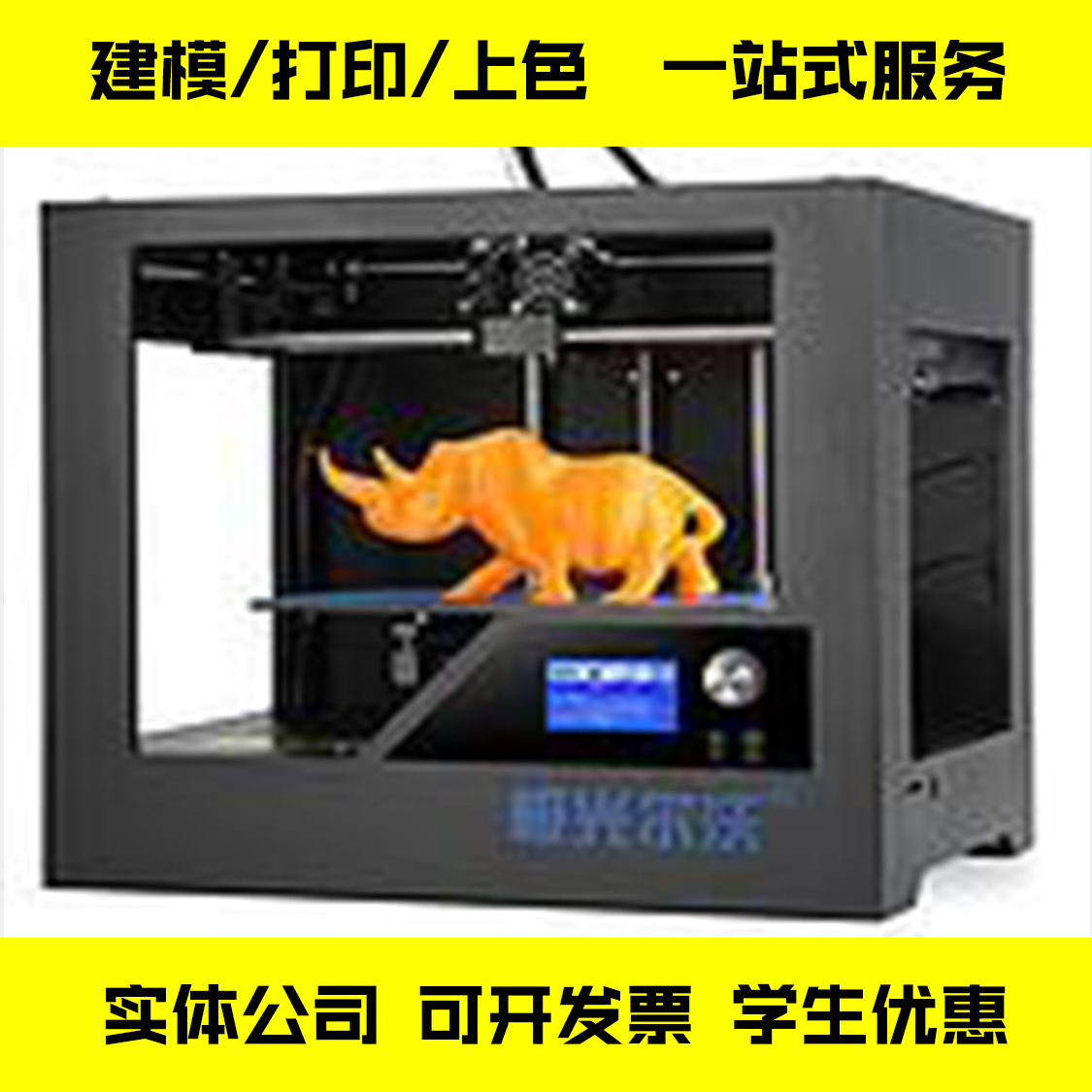 擁有一款合適的3D設(shè)計(jì)軟件如何選擇一個(gè)好的武器
(圖2)