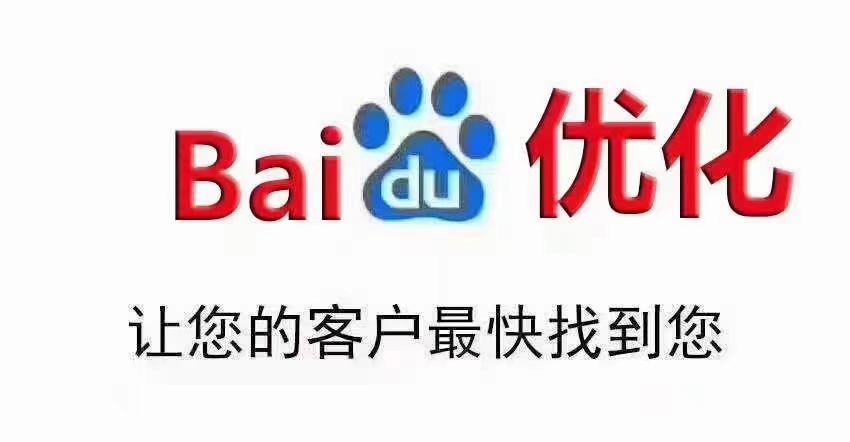seo營銷軟件 人人商城定制相關(guān)-騰云網(wǎng)絡(luò)愿與社會各界朋友共同合作(圖3)