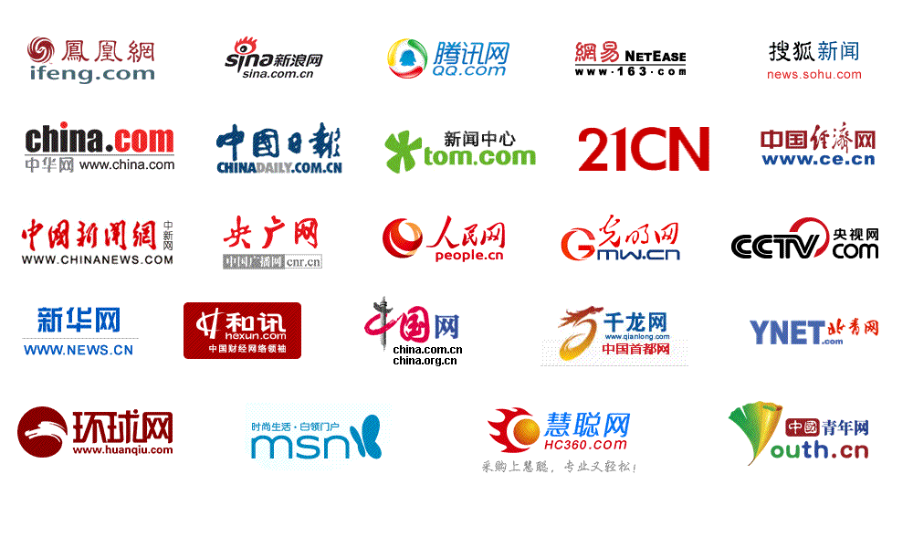 “三亞大東?？梢月阌尽钡拿晜鞒鋈チ?，旅游品牌利用網(wǎng)絡進行公關(guān)(圖2)