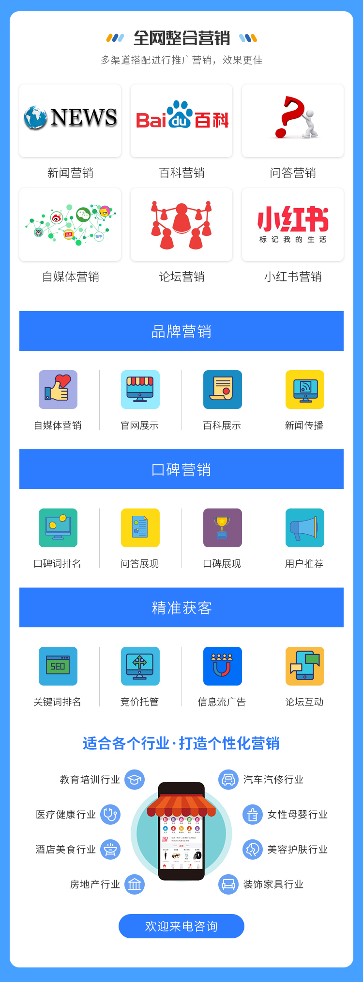 “三亞大東海可以裸泳”的名聲傳出去了，旅游品牌利用網(wǎng)絡進行公關(guān)(圖3)