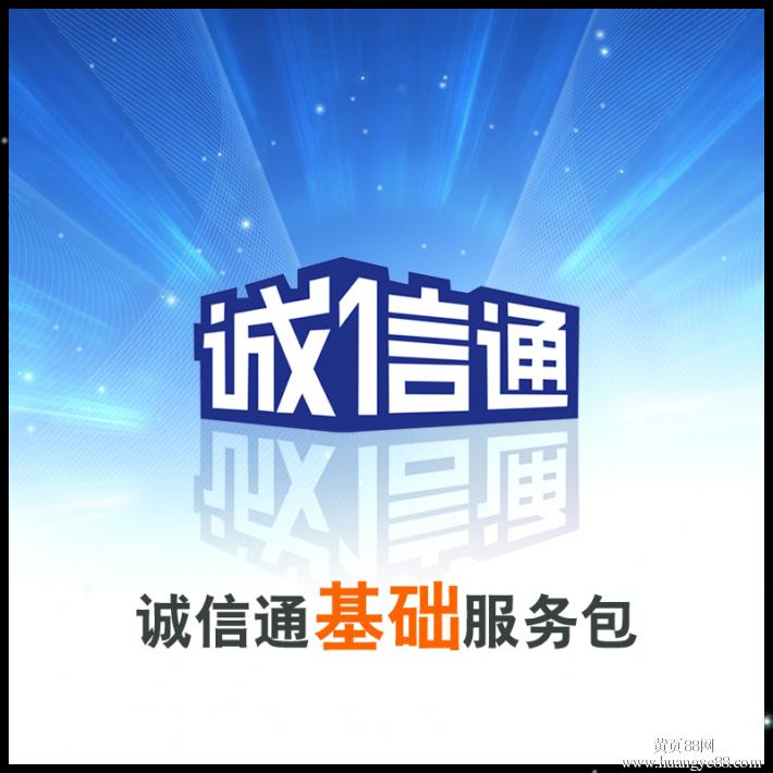 民生銀行天津海光寺支行優(yōu)化,優(yōu)化快速排名seo推廣，seo計費(圖1)