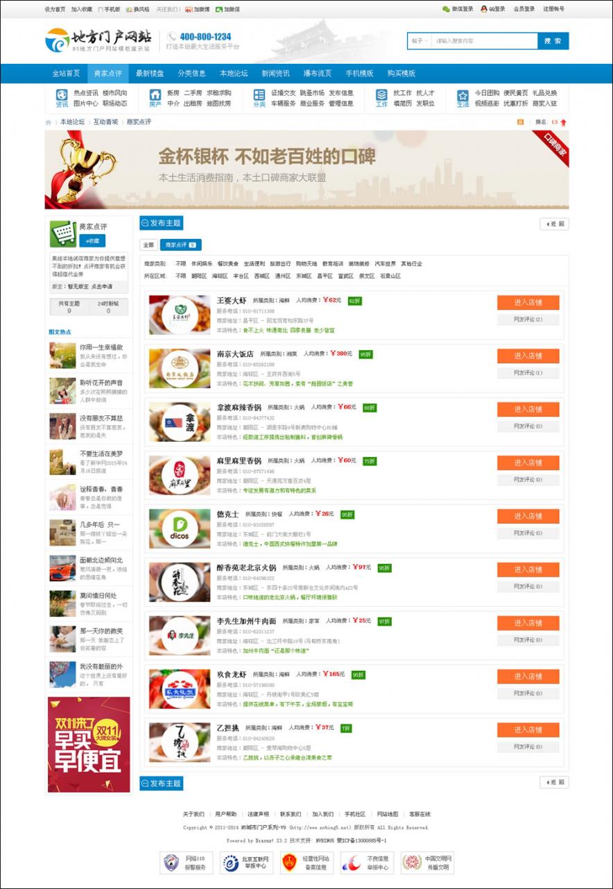 seo站長 如何做好博客優(yōu)化，從而脫穎而出呢？(圖)(圖2)