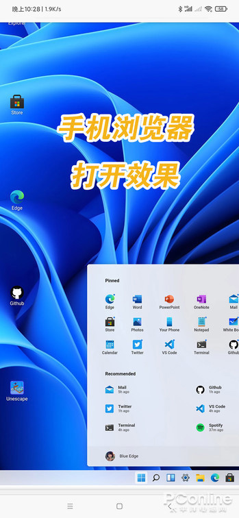關(guān)于網(wǎng)站升級PHP版本的方法步驟介紹，你知道嗎？(圖1)