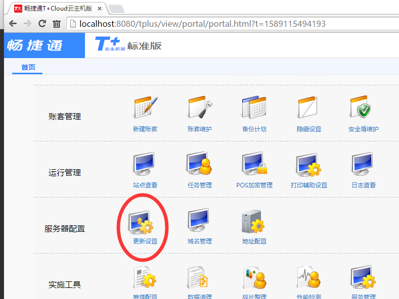 關(guān)于網(wǎng)站升級PHP版本的方法步驟介紹，你知道嗎？(圖2)