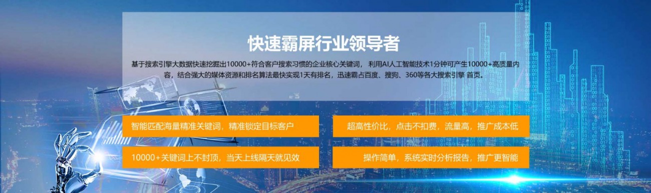 SEO要高度重視培訓(xùn)學(xué)習(xí)，切記沒必要圖一時之快(圖3)