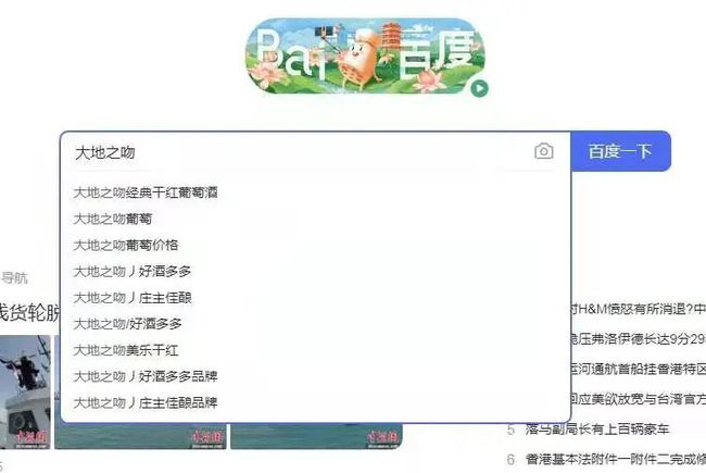 手機(jī)微信搜一獲取的客戶(hù)是非常精準(zhǔn)的，要不就不會(huì)有那么多錢(qián)(圖2)