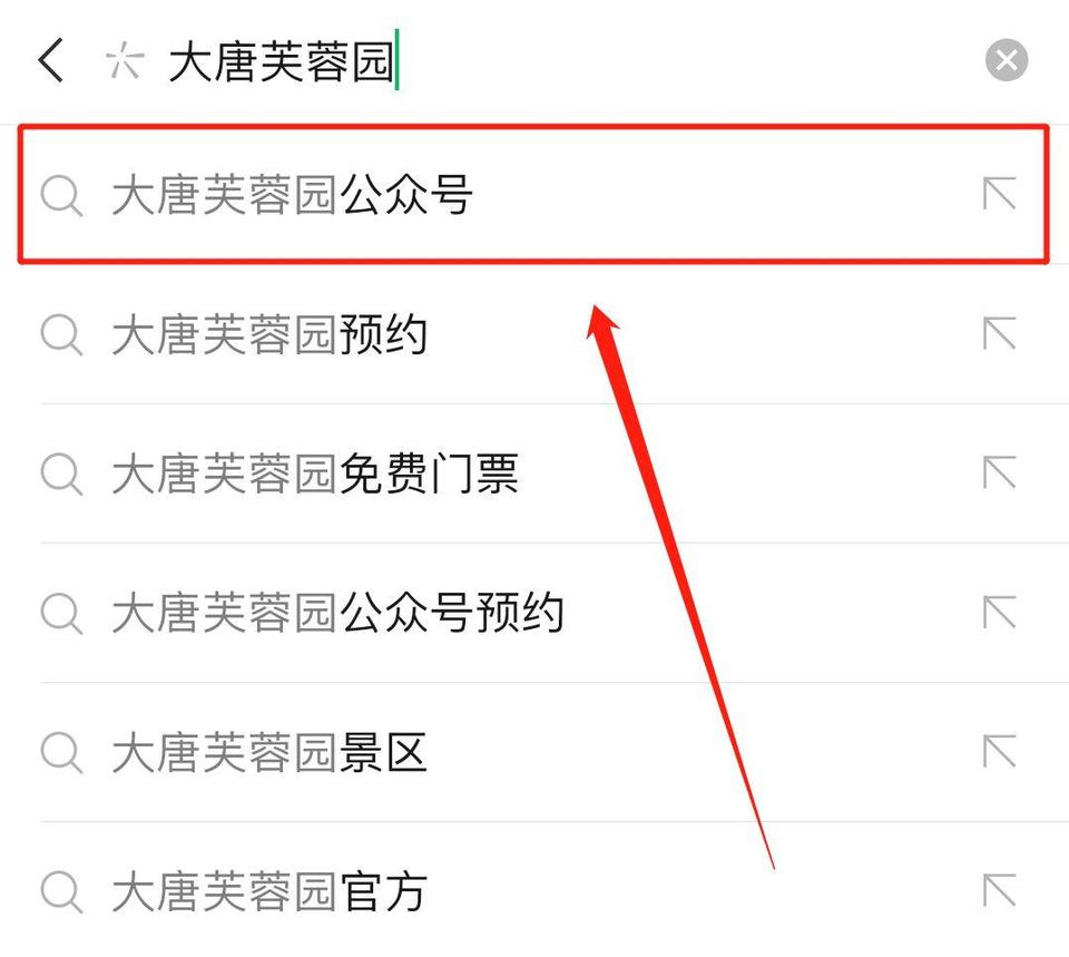 手機(jī)微信搜一獲取的客戶(hù)是非常精準(zhǔn)的，要不就不會(huì)有那么多錢(qián)(圖3)