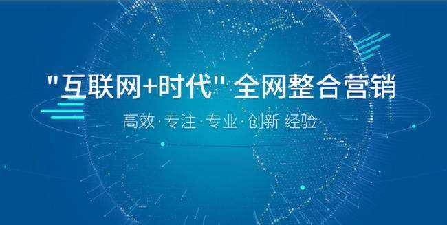 企業(yè)做網(wǎng)站營銷是實現(xiàn)企業(yè)盈利的重要手段(圖4)