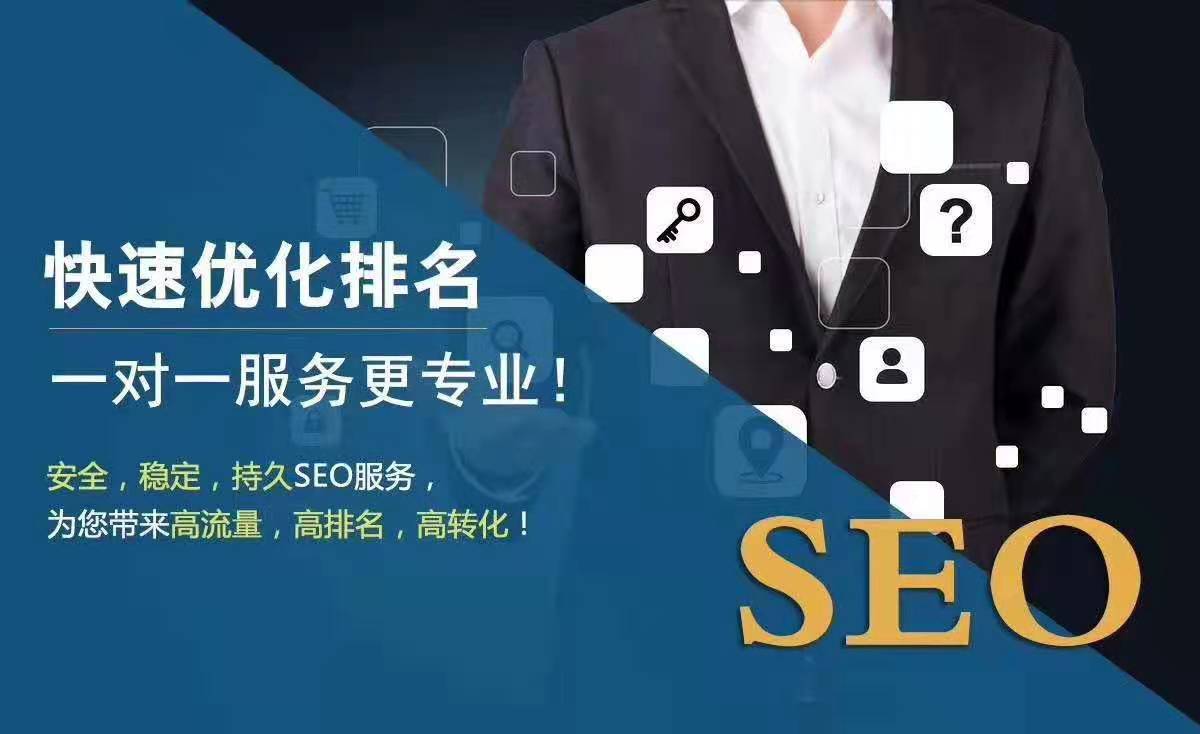 
如何才能更好的進(jìn)行關(guān)鍵詞優(yōu)化排名過程中要避免哪些錯誤