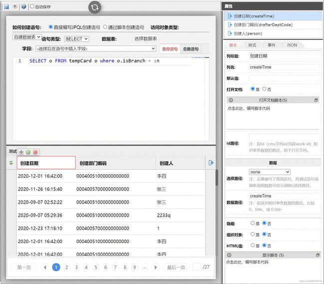 做的熱門(mén)網(wǎng)站有哪些-php教程-PHP中文網(wǎng)(圖2)